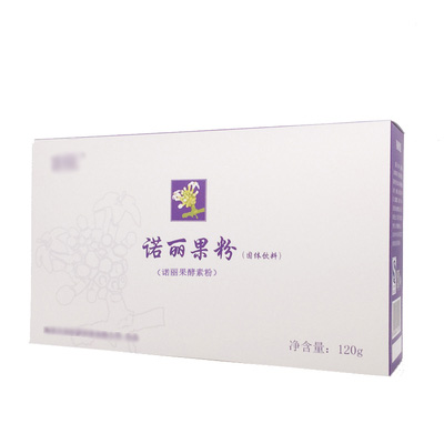 海南百舒堂諾麗果粉供應(yīng)OEM貼牌代加工素