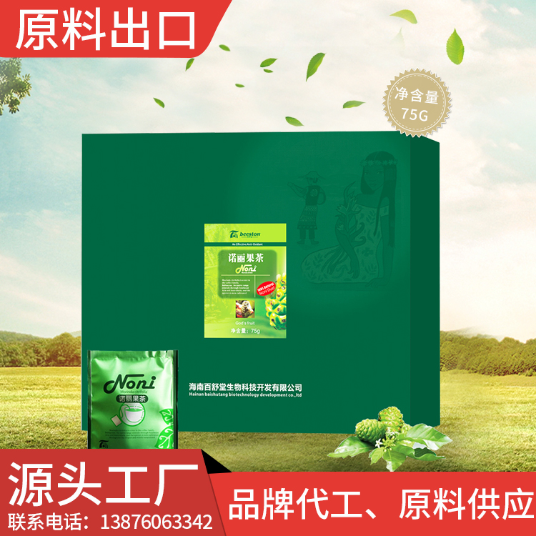 海南特產(chǎn) 75g諾麗果袋泡茶 諾尼